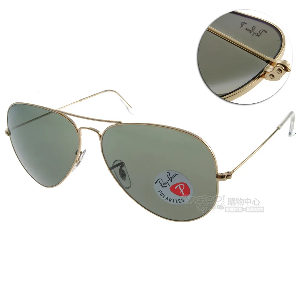 RAY BAN太陽眼鏡 ROUND METAL FULL COLOR LEGEND 圓框(白-金) #RB3447JM 919632-50mm 歷史價格詳細信息