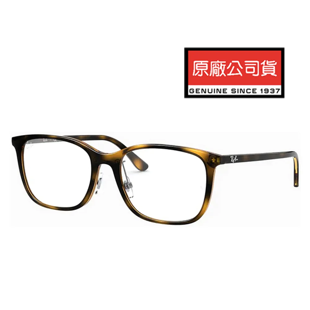 Ray Ban 雷朋 亞洲版 舒適可調鼻墊設計 時尚大方框光學眼鏡 RB5424D 8268 透灰 公司貨 歷史價格詳細信息