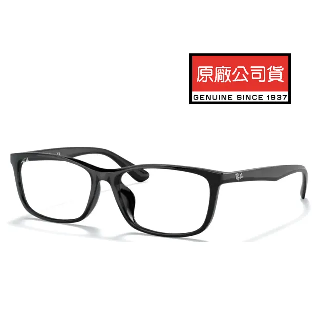 RAY BAN 雷朋 亞洲版 時尚方框太陽眼鏡 RB4165F 601/71 黑框墨綠鏡片 公司貨 歷史價格詳細信息