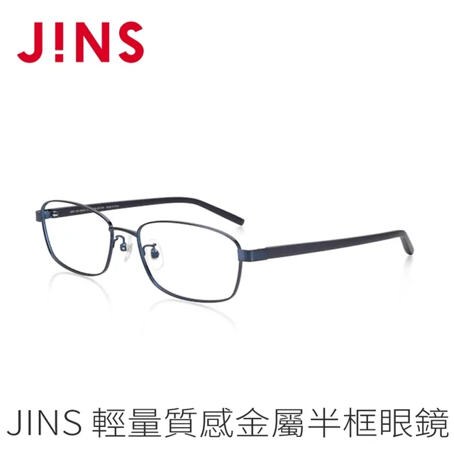 JINS 輕量質感金屬眼鏡(AMMF21S207)黑金 歷史價格詳細信息