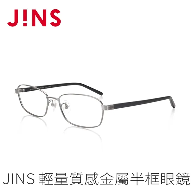 JINS 輕量質感金屬眼鏡(AMMF21S207)黑金 歷史價格詳細信息