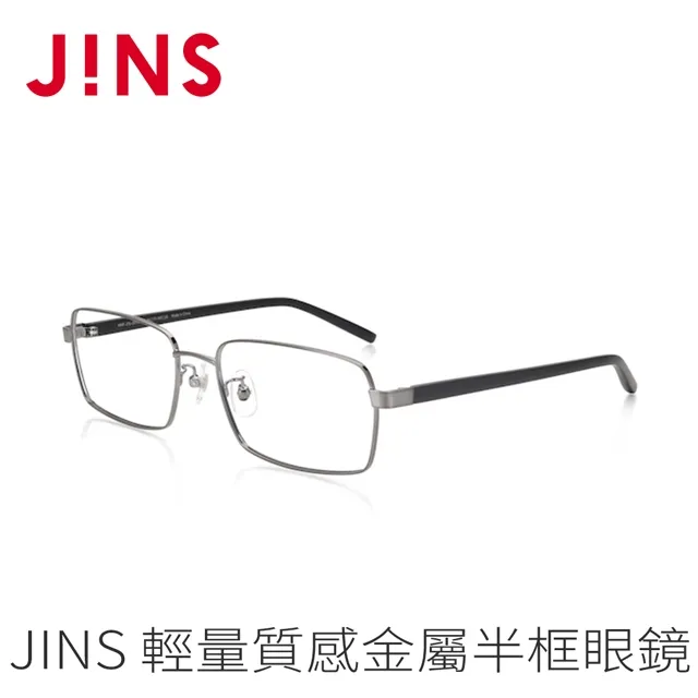 JINS 輕量質感金屬眼鏡(AMMF21S207)黑金 歷史價格詳細信息