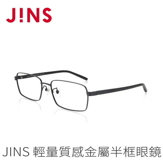 JINS 輕量質感金屬眼鏡(AMMF21S207)黑金 歷史價格詳細信息