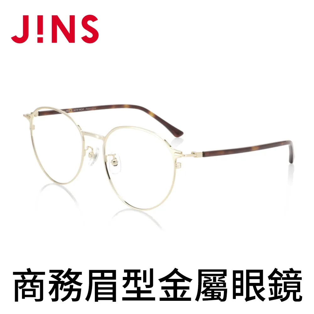 JINS 商務眉型金屬眼鏡(AUMF19A098)淺卡其 歷史價格詳細信息