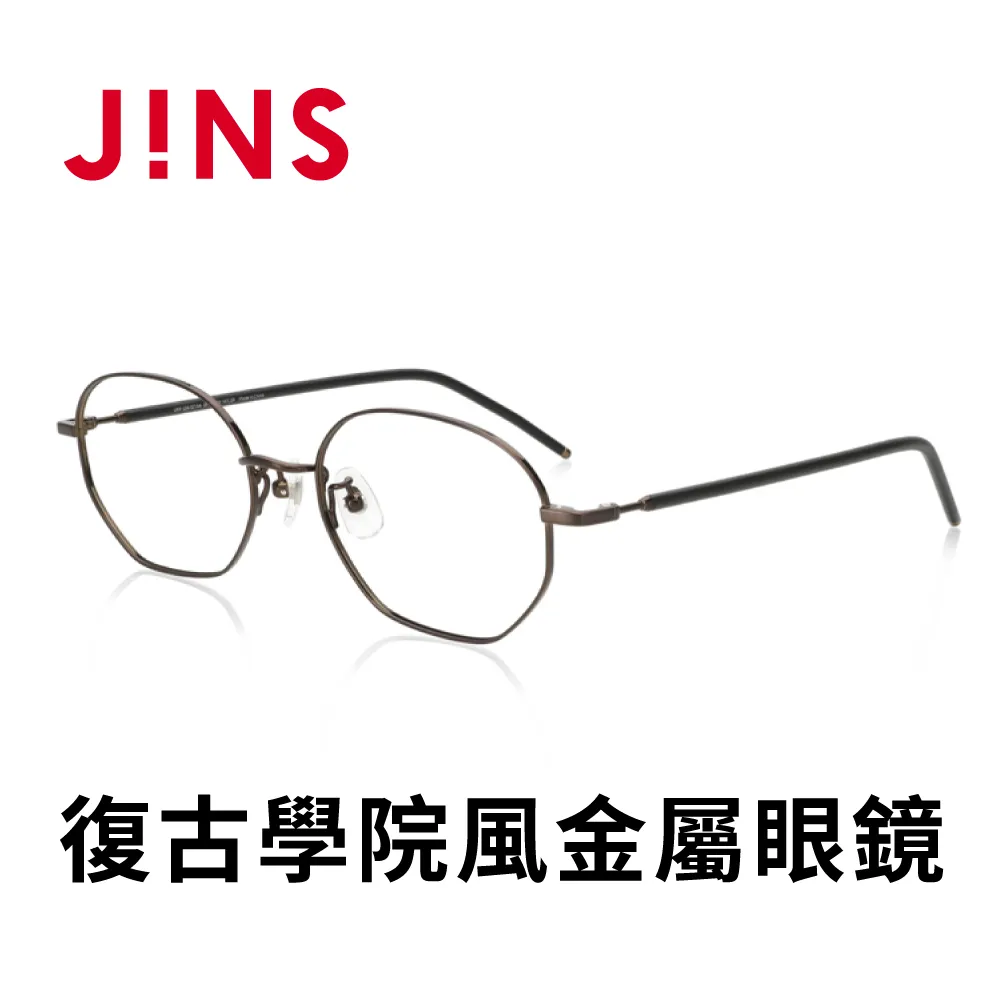 JINS 復古學院風金屬眼鏡(AUMF20A021)黑金 歷史價格詳細信息