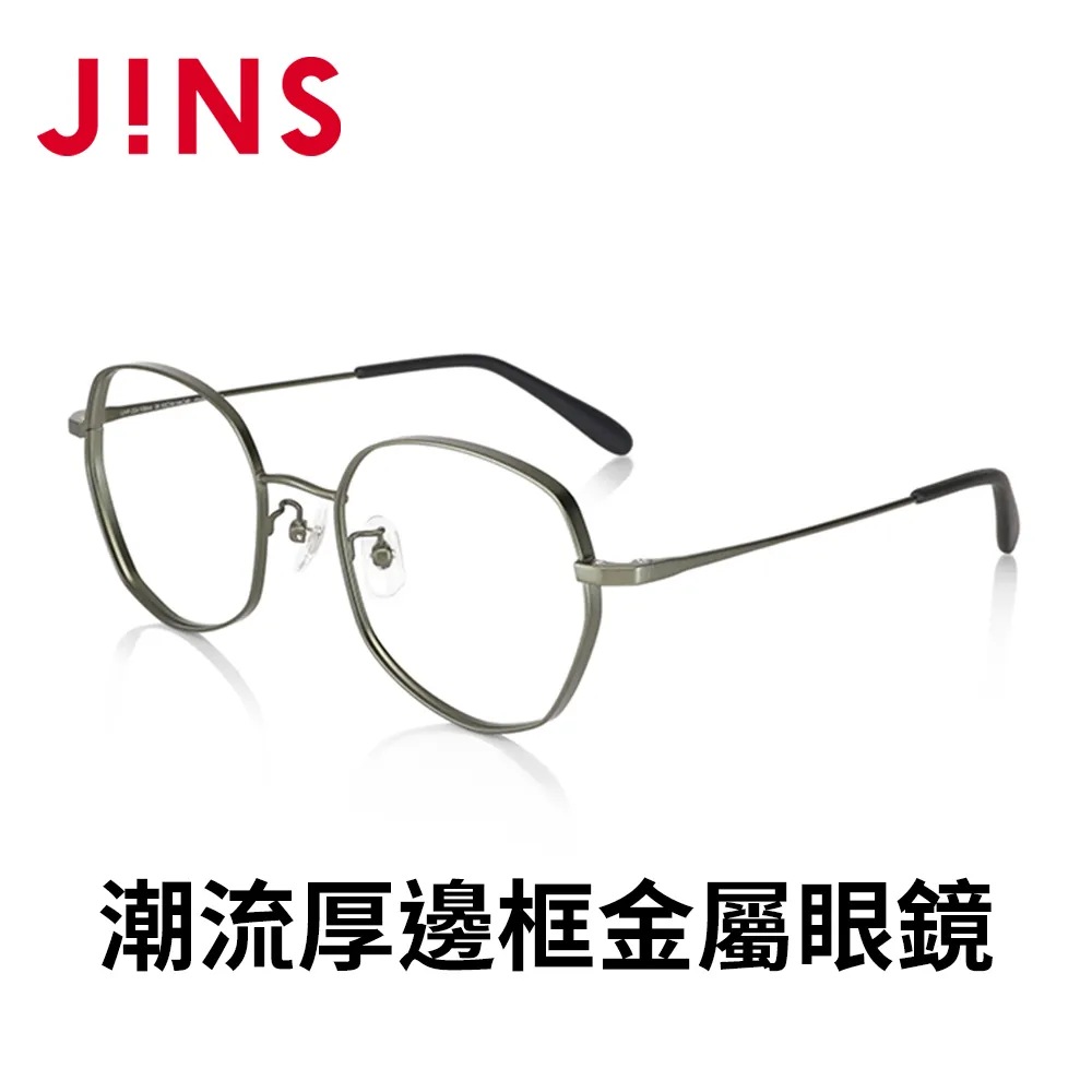 JINS 潮流厚邊框金屬眼鏡(UMF-22A-106)斑駁金 歷史價格詳細信息