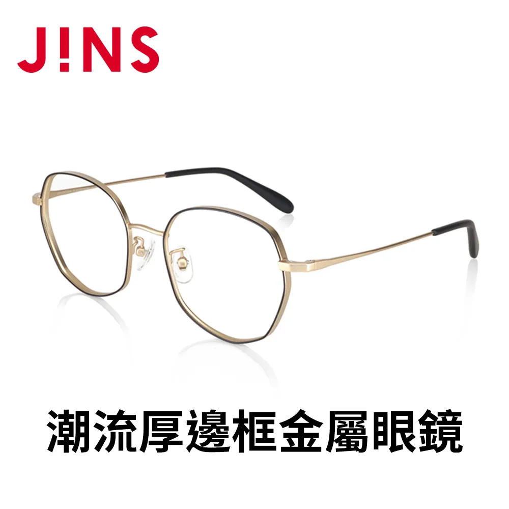 JINS 潮流厚邊框金屬眼鏡(UMF-22A-106)斑駁金 歷史價格詳細信息
