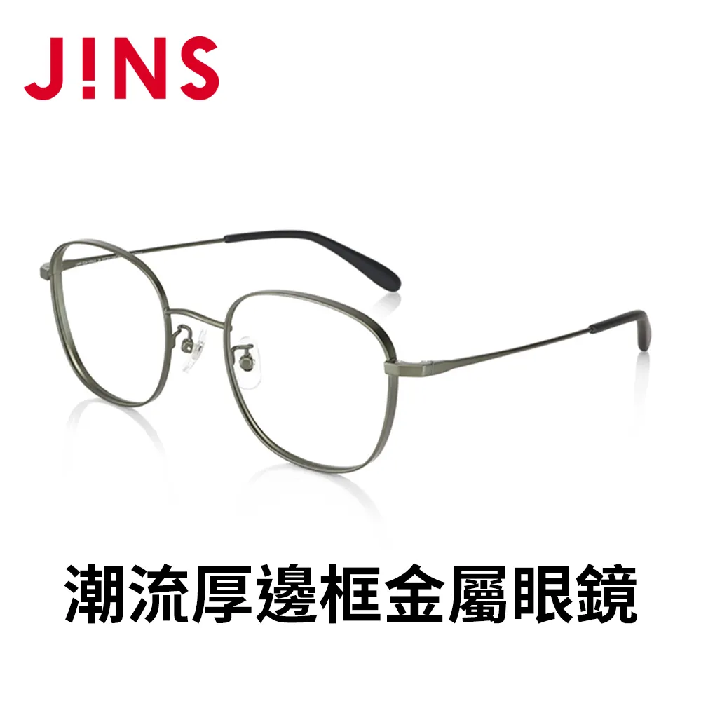 JINS 潮流厚邊框金屬眼鏡(UMF-22A-106)斑駁金 歷史價格詳細信息