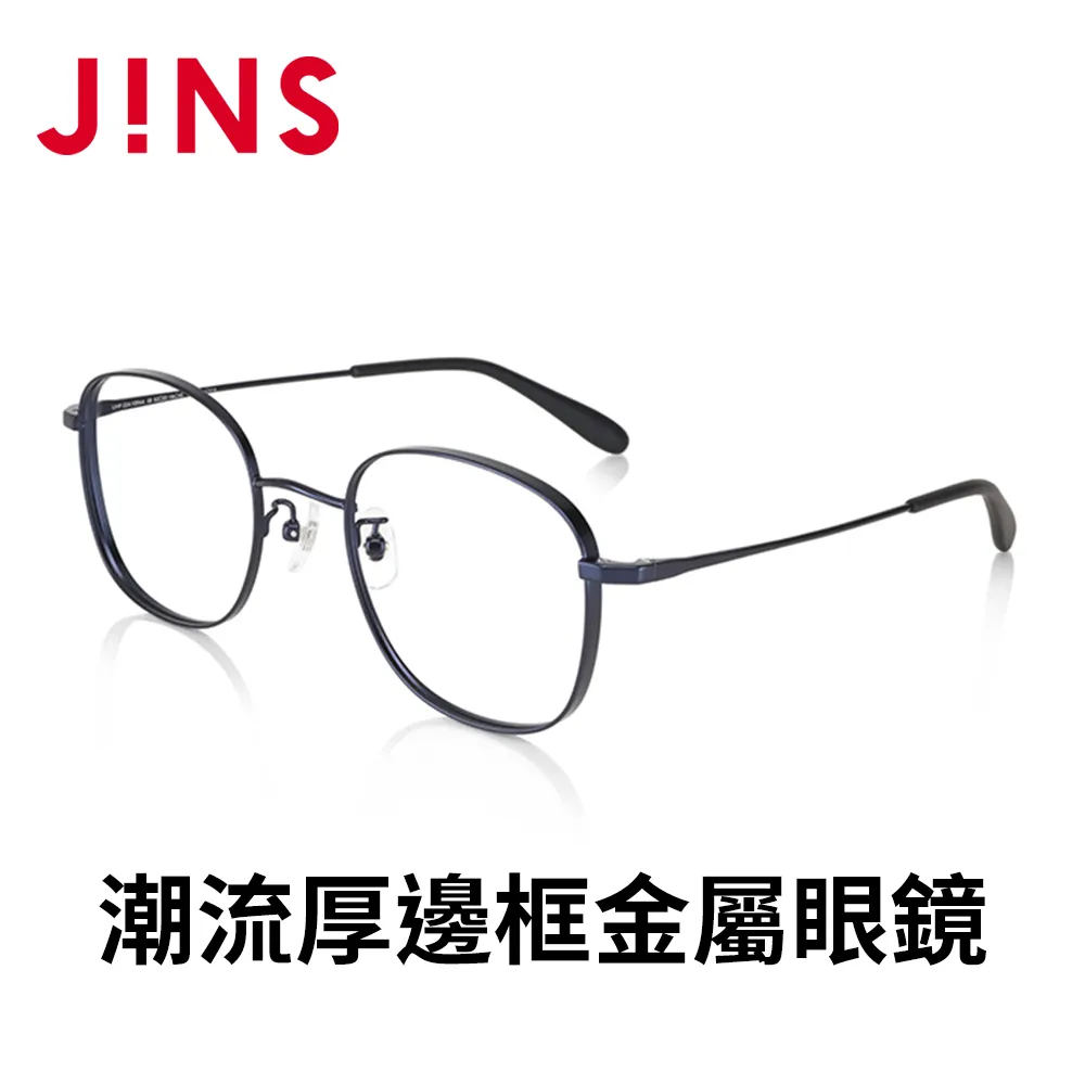 JINS 潮流厚邊框金屬眼鏡(UMF-22A-106)斑駁金 歷史價格詳細信息