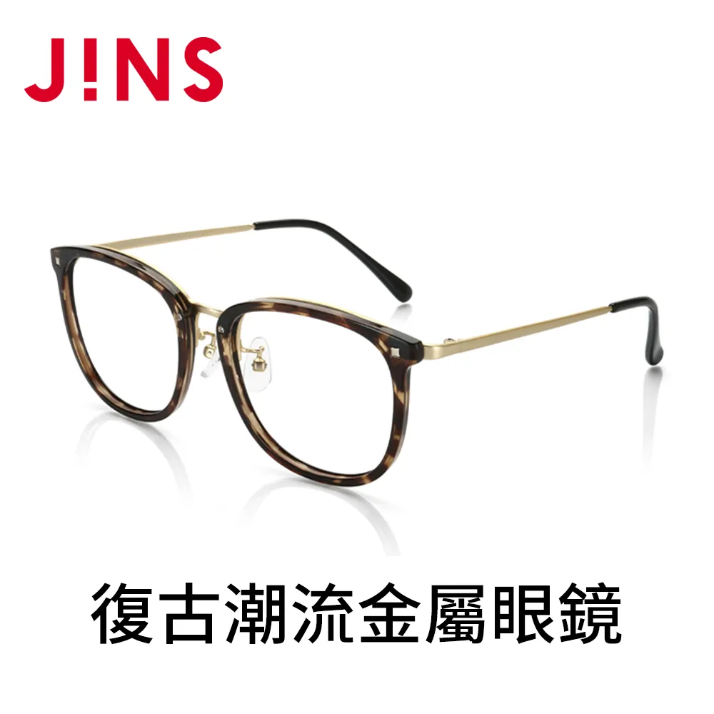 JINS 復古潮流金屬眼鏡(MRF-18S-027)木紋灰 歷史價格詳細信息