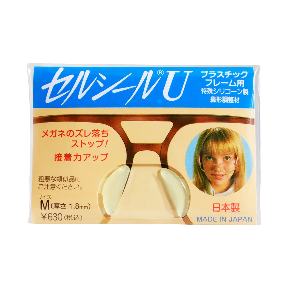 【M】日本正品 最新款 MARNA Shupatto 購物袋 秒收袋 環保袋 可折疊收納 ❤JP Plus+ 歷史價格詳細信息