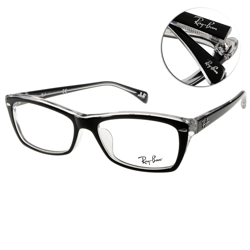 RAY BAN光學眼鏡 簡約百搭款(琥珀棕) #RB7149D 2012 歷史價格詳細信息