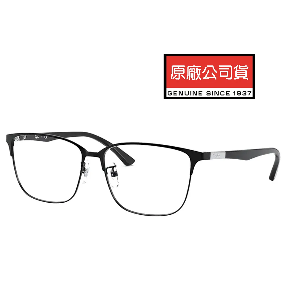 Ray Ban 雷朋 簡約設計光學眼鏡 亞洲版 舒適可調鼻墊 RB7149D 2012 玳瑁色 公司貨 歷史價格詳細信息