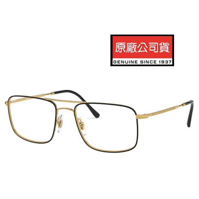 Ray Ban 雷朋 簡約設計光學眼鏡 亞洲版 舒適可調鼻墊 RB7149D 2012 玳瑁色 公司貨 歷史價格詳細信息