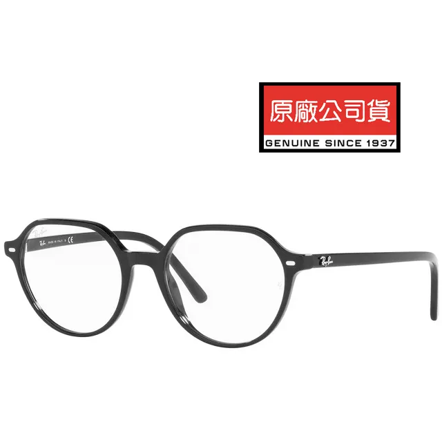 RAYBAN 光學眼鏡 RB5393F 2000 經典簡約膠框 眼鏡框 -金橘眼鏡 歷史價格詳細信息