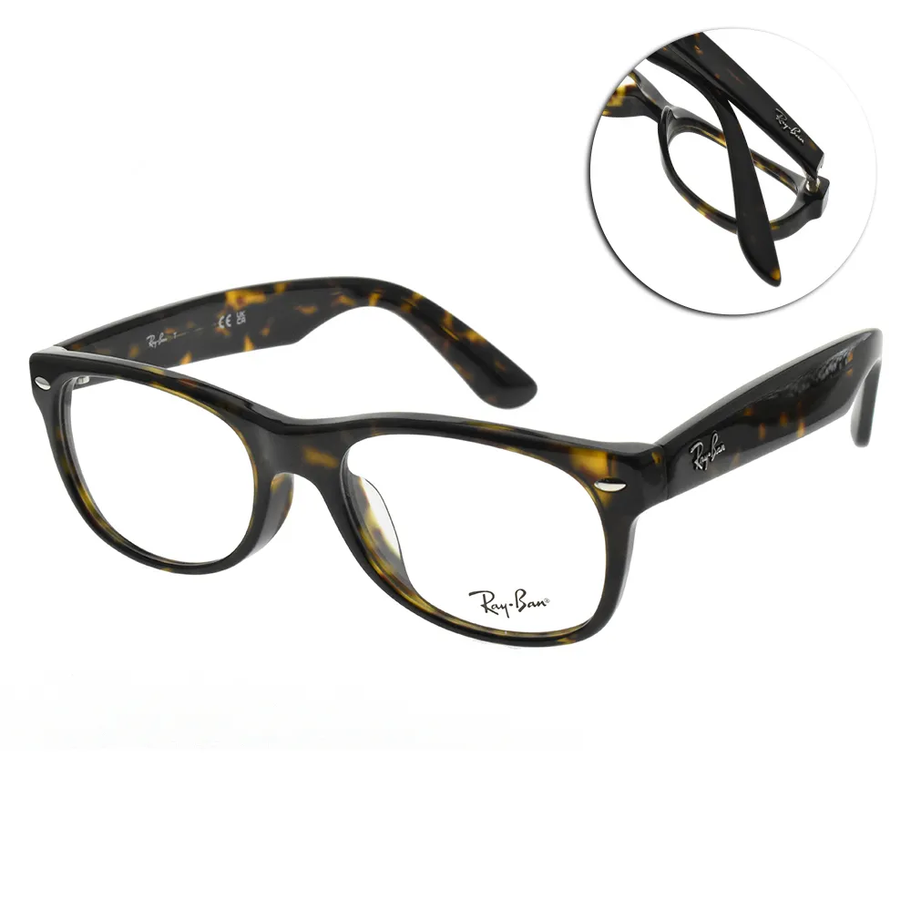 Ray Ban 光學眼鏡 RB5380F 2034 (黑/內透明) 膠框 鏡架【原作眼鏡】 歷史價格詳細信息