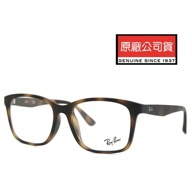 Ray Ban 雷朋 亞洲版 大鏡面細鏡臂 舒適可調鼻墊設計 RB7168D 2000 黑 歷史價格詳細信息