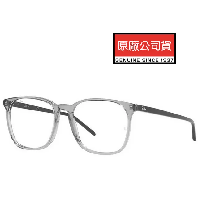 Ray Ban 雷朋 亞洲版 大鏡面細鏡臂 舒適可調鼻墊設計 RB7168D 2000 黑 歷史價格詳細信息
