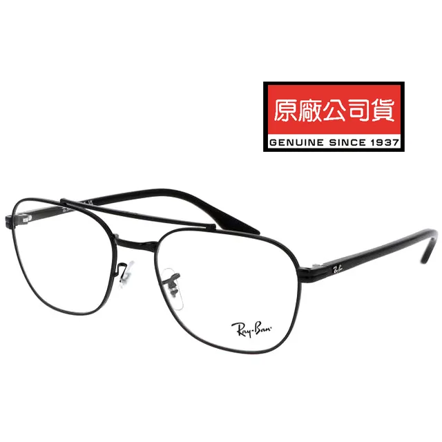 【RAYBAN】RB6489 2946 56mm 金 黑色框 雷朋光學鏡框 公司貨 JPG 京品眼鏡 歷史價格詳細信息