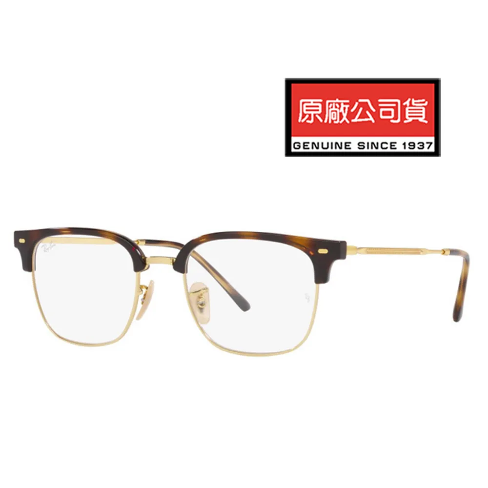 RAY BAN 雷朋 木村拓哉配戴款 復古圓框太陽眼鏡 RB3447 002/4B 50mm 黑框淺棕鏡片 公司貨 歷史價格詳細信息