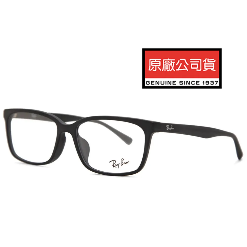 RAYBAN 光學眼鏡 RB5318D 2012-55mm 簡約方框 眼鏡框 -金橘眼鏡 歷史價格詳細信息