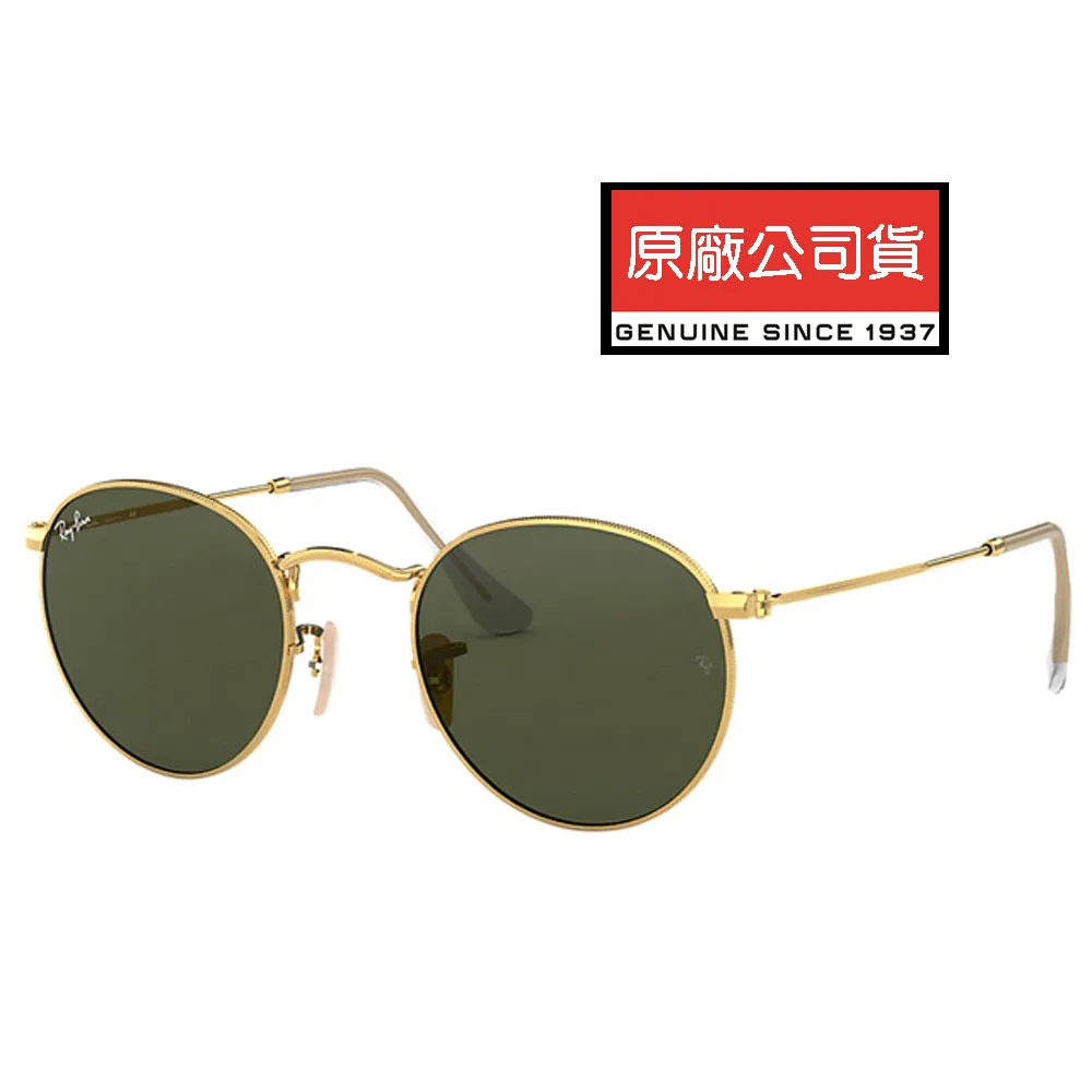 RayBan 墨鏡 RB3447 922833-53mm 復古圓框 ROUND METAL ANTIQUED -金橘眼鏡 歷史價格詳細信息