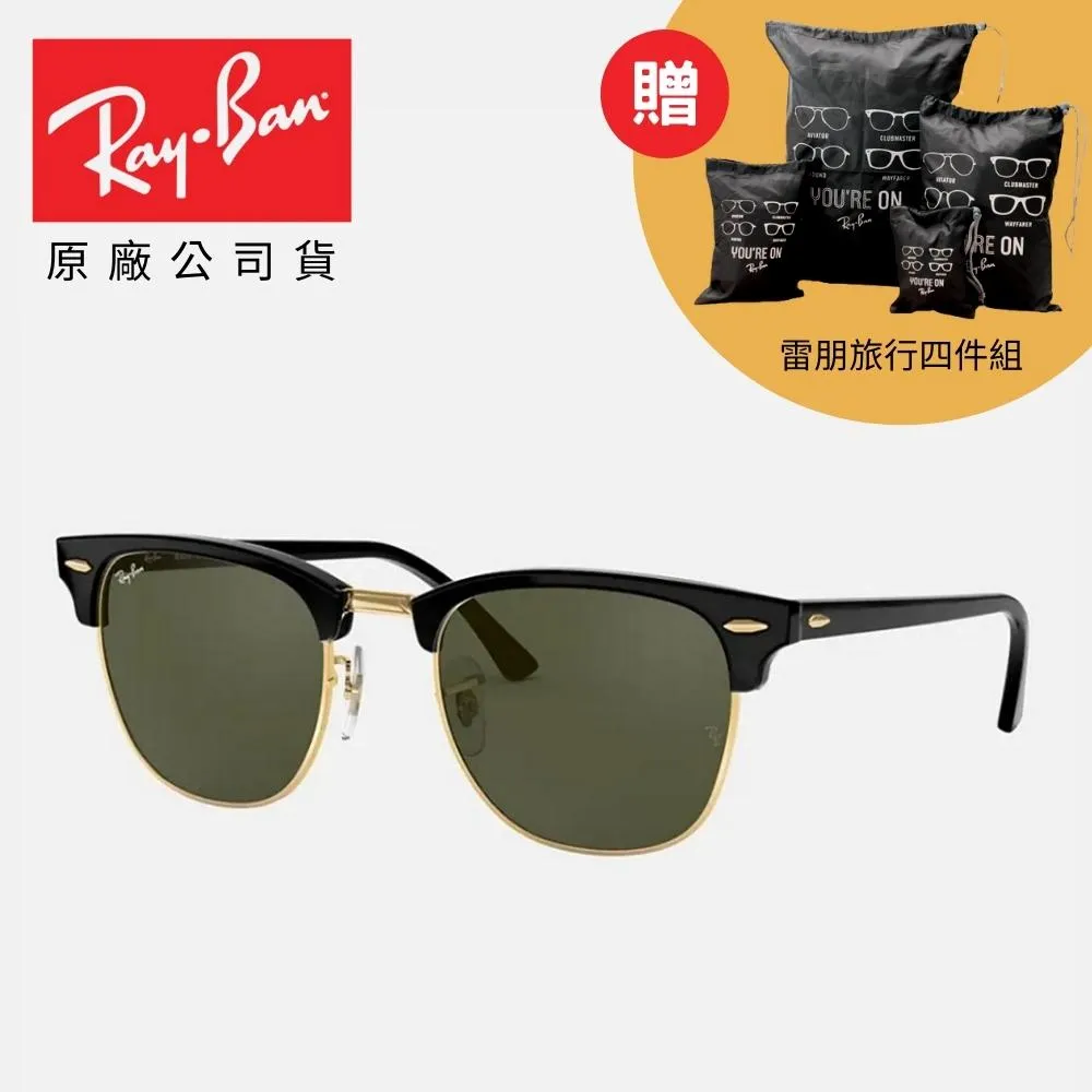 RAY BAN 雷朋 CLUBMASTER 偏光太陽眼鏡 RB3016 901/58 51mm 黑眉框偏光鏡片 公司貨 歷史價格詳細信息