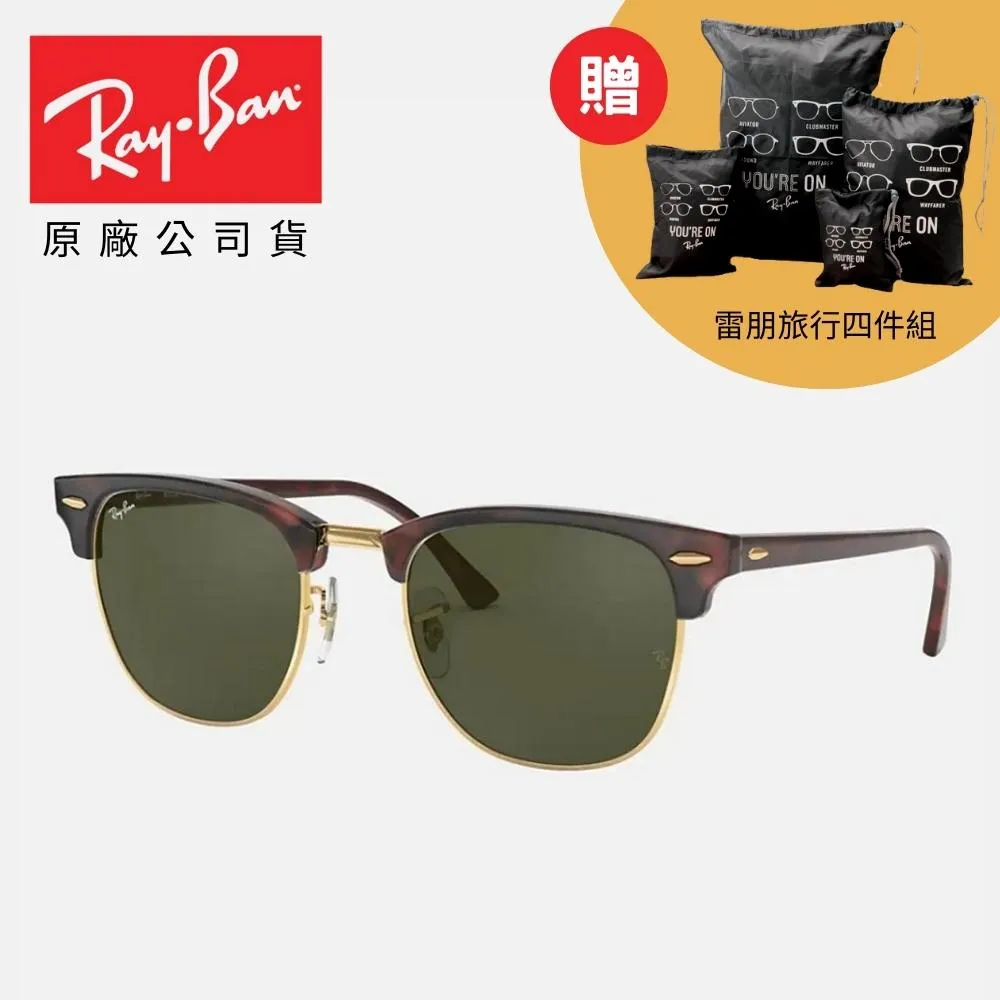RAY BAN 雷朋 CLUBMASTER 偏光太陽眼鏡 RB3016 901/58 51mm 黑眉框偏光鏡片 公司貨 歷史價格詳細信息