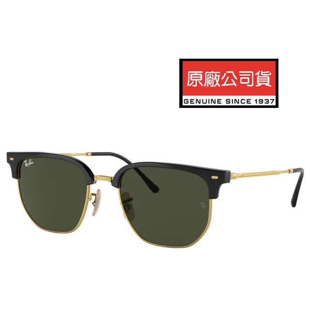 RAY BAN 雷朋 時尚復古眉架太陽眼鏡 RB4175 877 霧黑眉框墨綠鏡片 公司貨 歷史價格詳細信息