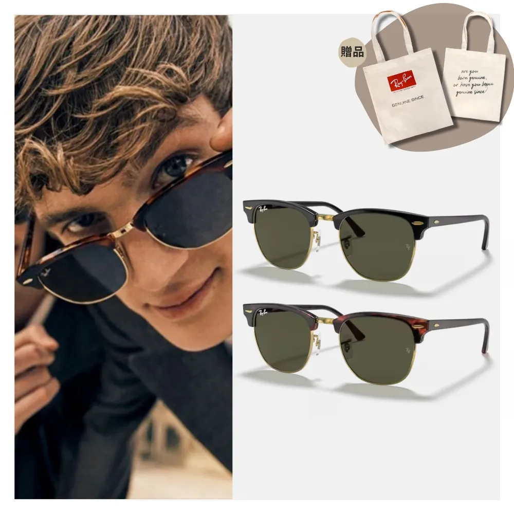 RAY BAN 雷朋 CLUBMASTER 偏光太陽眼鏡 RB3016 901/58 51mm 黑眉框偏光鏡片 公司貨 歷史價格詳細信息