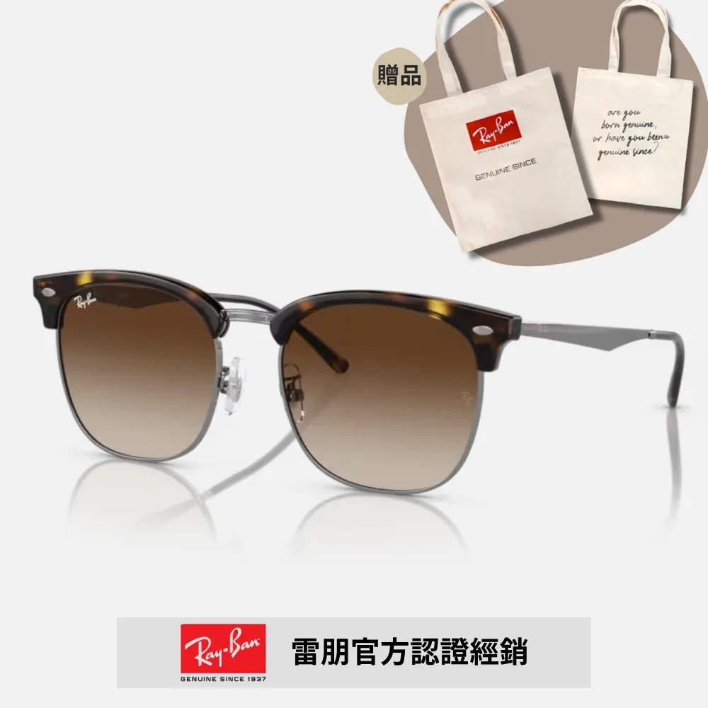 【RayBan 雷朋】眉型膠框光學眼鏡(RX0298VF-2034 50mm) 歷史價格詳細信息