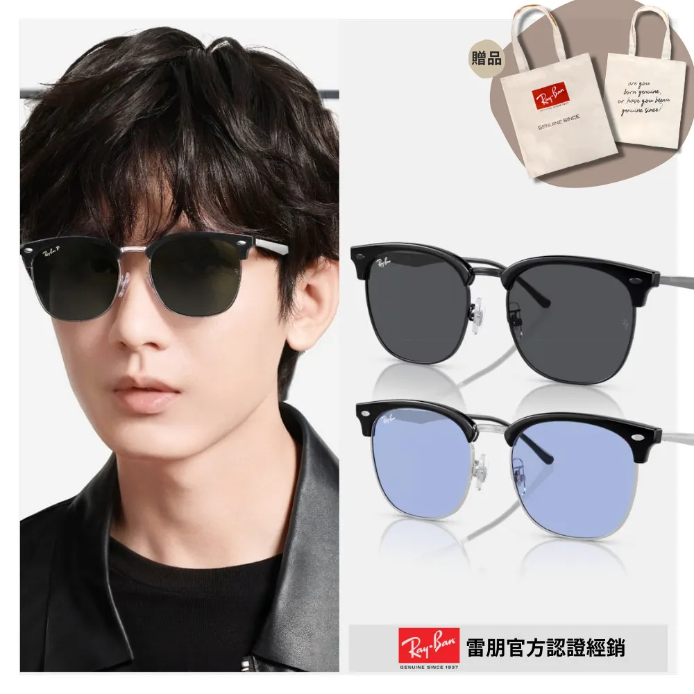 【RayBan 雷朋】眉型膠框光學眼鏡(RX0298VF-2034 50mm) 歷史價格詳細信息