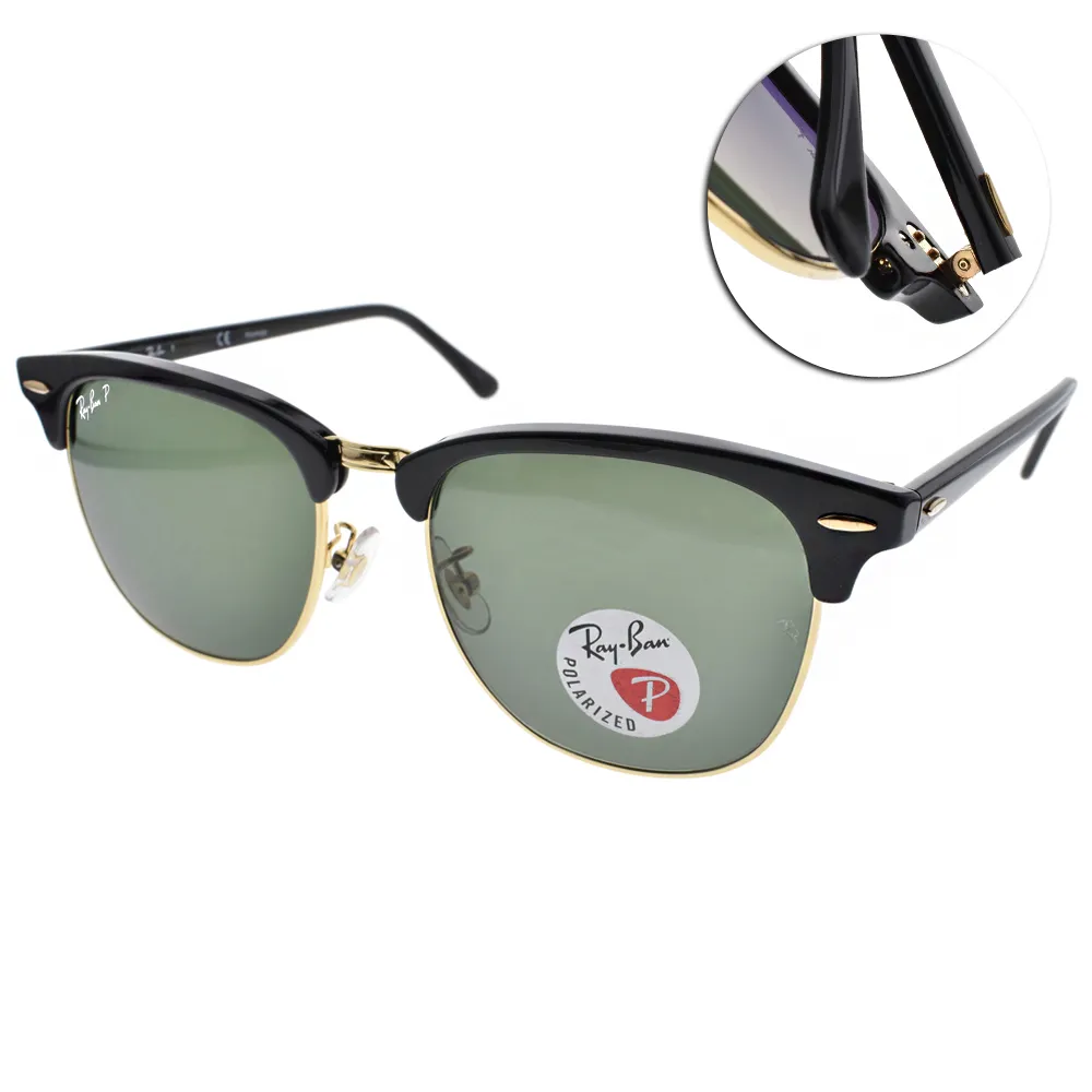 RAY BAN偏光太陽眼鏡  潮流個性圓框款(金-綠鏡片) #RB3447 00158 歷史價格詳細信息
