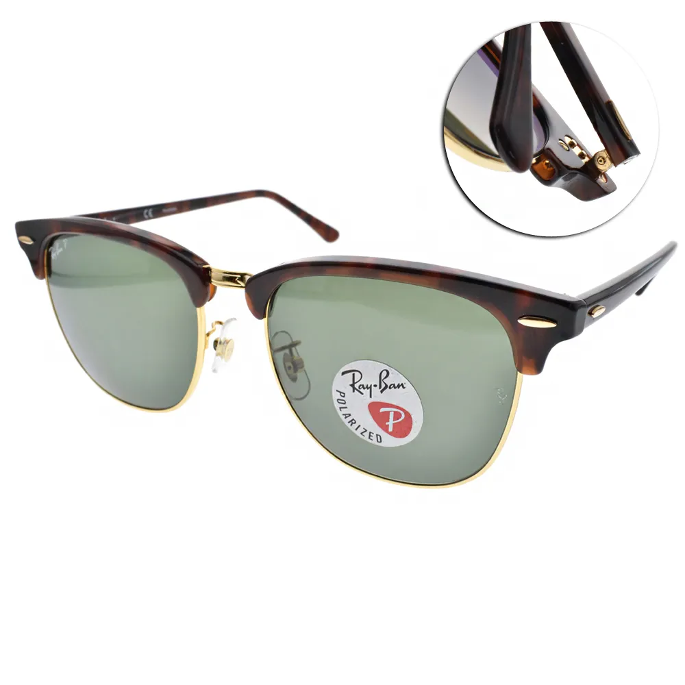 RAY BAN偏光太陽眼鏡  潮流個性圓框款(金-綠鏡片) #RB3447 00158 歷史價格詳細信息