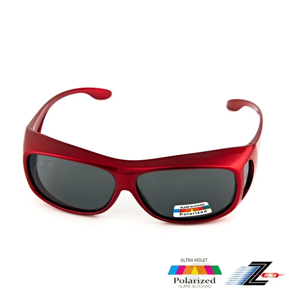 【Z-POLS】可包覆式套鏡 鉚釘時尚設計消光黑 抗UV400頂級Polarized寶麗來偏光眼鏡(有無近視皆可用) 歷史價格詳細信息