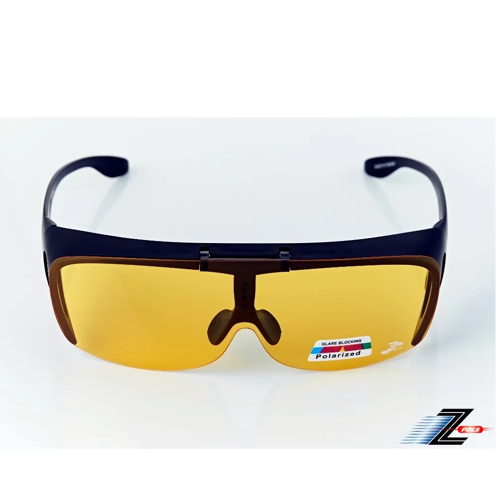 【Z-POLS】可包覆式套鏡 鉚釘時尚設計消光黑 抗UV400頂級Polarized寶麗來偏光眼鏡(有無近視皆可用) 歷史價格詳細信息