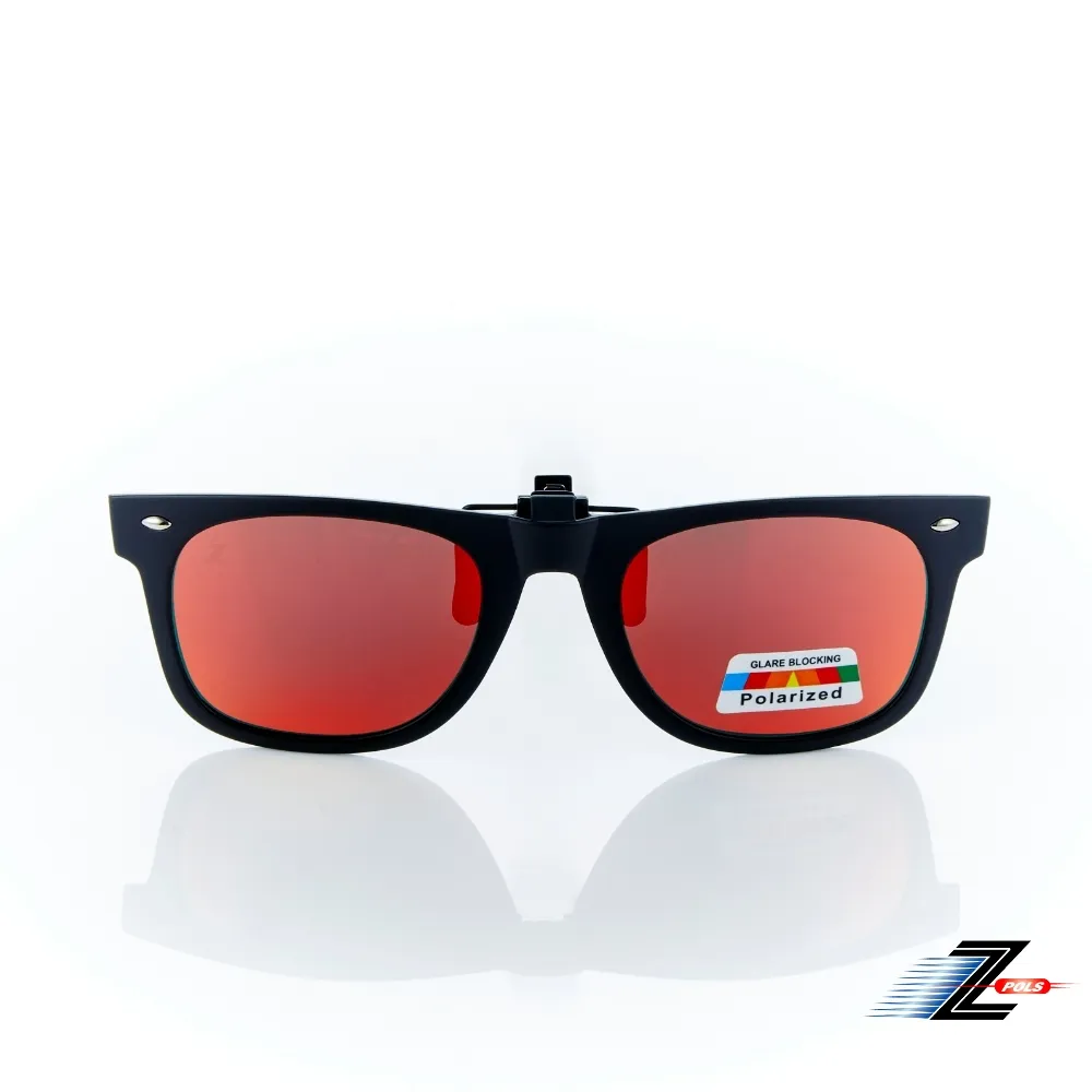 【Z-POLS】夾式可掀設計頂級Polarized偏光太陽眼鏡(輕量高質感材質超好夾 粗細框皆可用) 歷史價格詳細信息