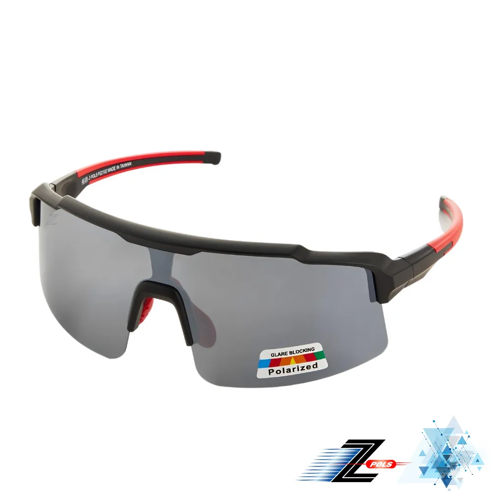 【Z-POLS】新一代PRO款搭載頂級Polarized 強抗UV400電鍍水銀黑偏光運動太陽眼鏡(帥氣白全框設計) 歷史價格詳細信息