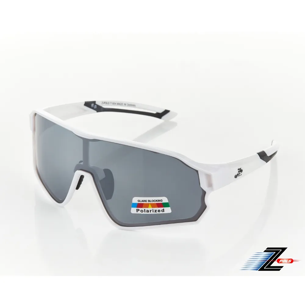 【Z-POLS】新一代PRO款搭載頂級Polarized 強抗UV400電鍍水銀黑偏光運動太陽眼鏡(帥氣白全框設計) 歷史價格詳細信息