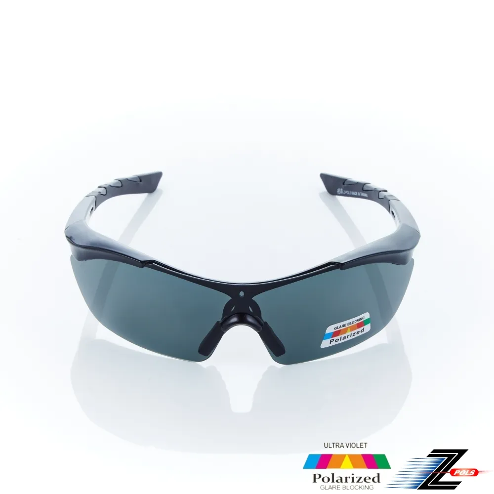 【Z-POLS】輕巧彈性質感黑紅漸層 搭載Polarized偏光運動眼鏡(抗UV400 帥氣設計頂級偏光) 歷史價格詳細信息