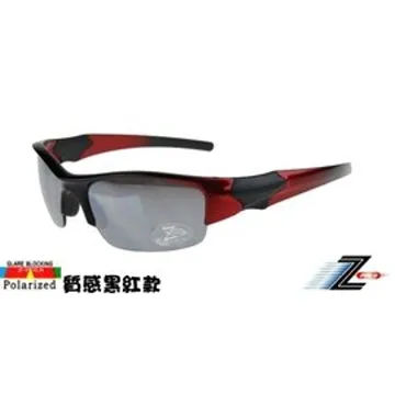 【視鼎Z-POLS頂級款】頂級烤漆質感黑藍漸層搭載美國寶麗來頂級偏光運動款太陽眼鏡！(加送掛鉤盒) 歷史價格詳細信息