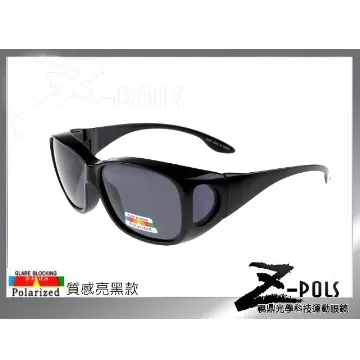 加高版中大型！【Z-POLS專業設計】近視專用！可包覆近視眼鏡於內！舒適Polarized寶麗來偏光太陽眼鏡 歷史價格詳細信息