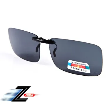 【視鼎Z-POLS 】新型夾式設計頂級偏光鏡 抗UV 超輕材質 超好上掀 近視族必備帥氣眼鏡！(兩色可選) 歷史價格詳細信息