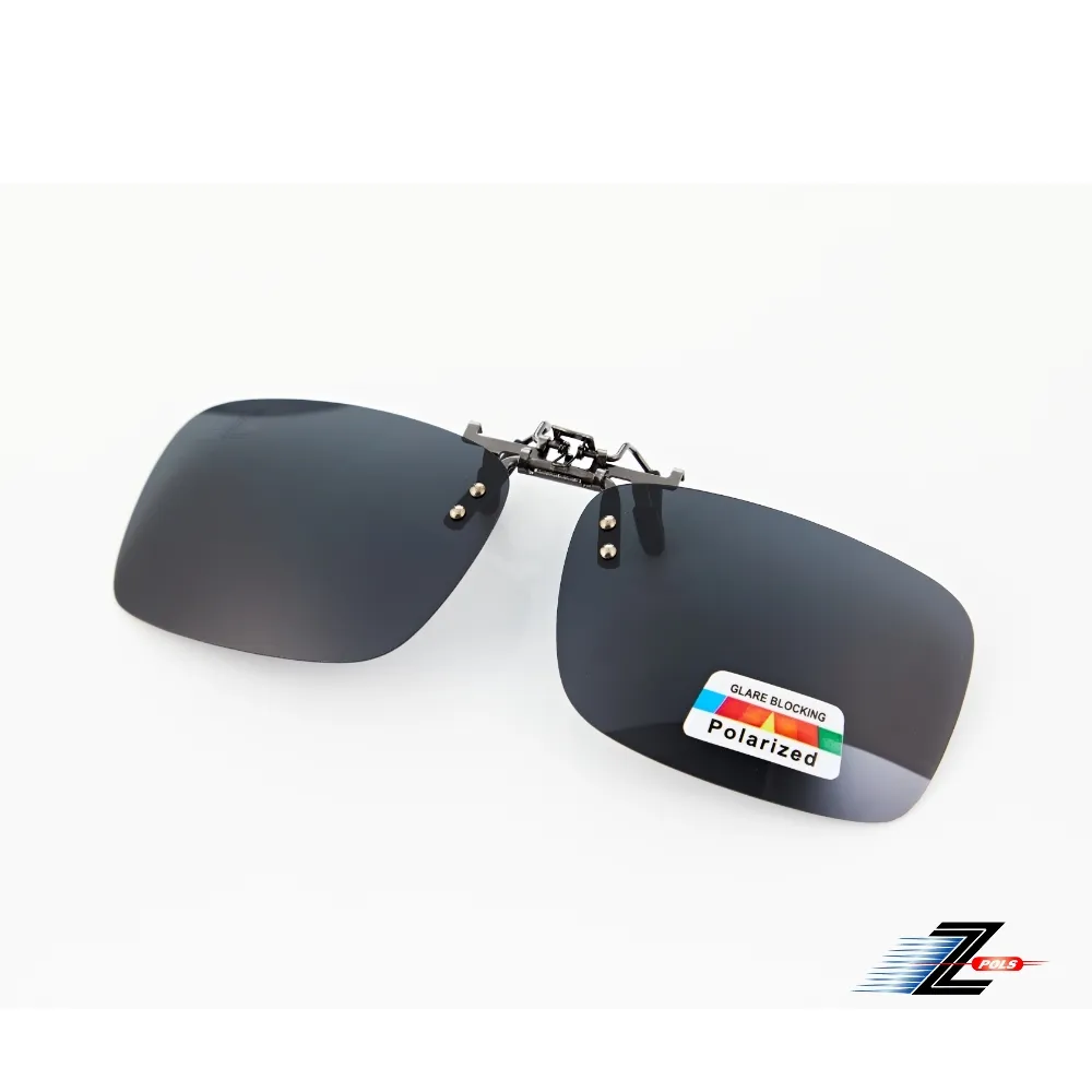 【Z-POLS】夾式可掀設計頂級Polarized偏光太陽眼鏡(輕量高質感材質超好夾 粗細框皆可用) 歷史價格詳細信息