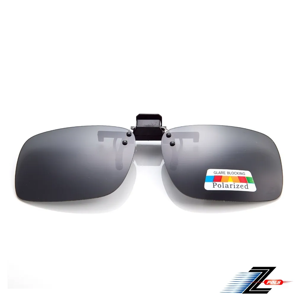 【視鼎Z-POLS領先科技新款進階版新上市】加大設計夾式可掀頂級偏光鏡 超輕材質 單車戶外運動皆適用! 歷史價格詳細信息