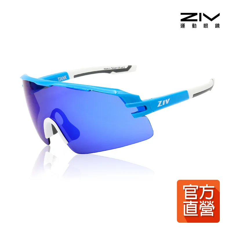 【ZIV】官方直營 TANK RX 運動太陽眼鏡(抗UV、防潑水、防油汙防撞PC片) 歷史價格詳細信息