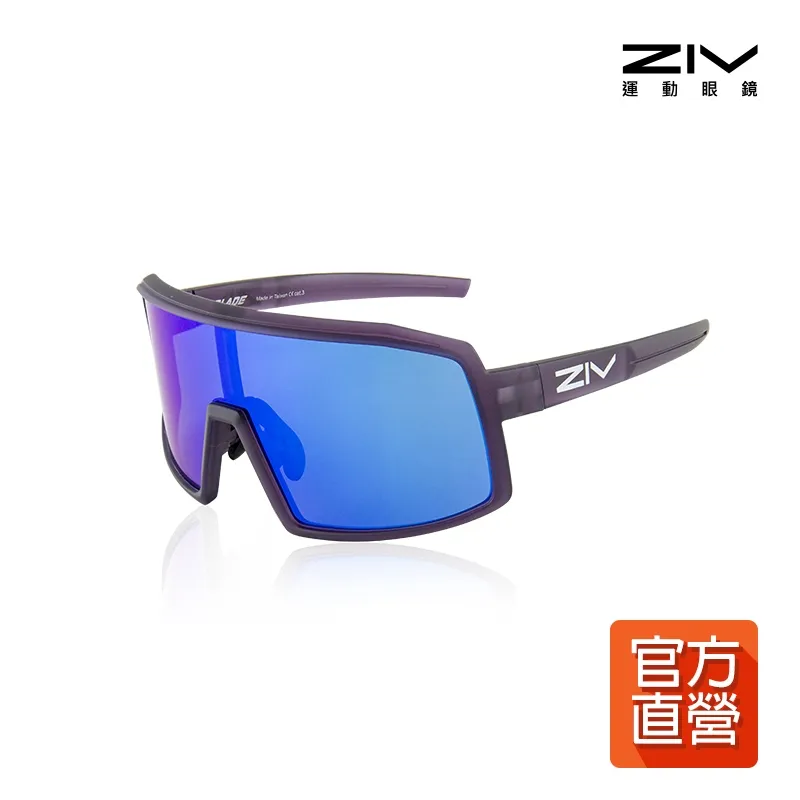 【ZIV】BLADE系列 運動太陽眼鏡(霧明紫框-電藍多層鍍膜#S116 063#172) 歷史價格詳細信息