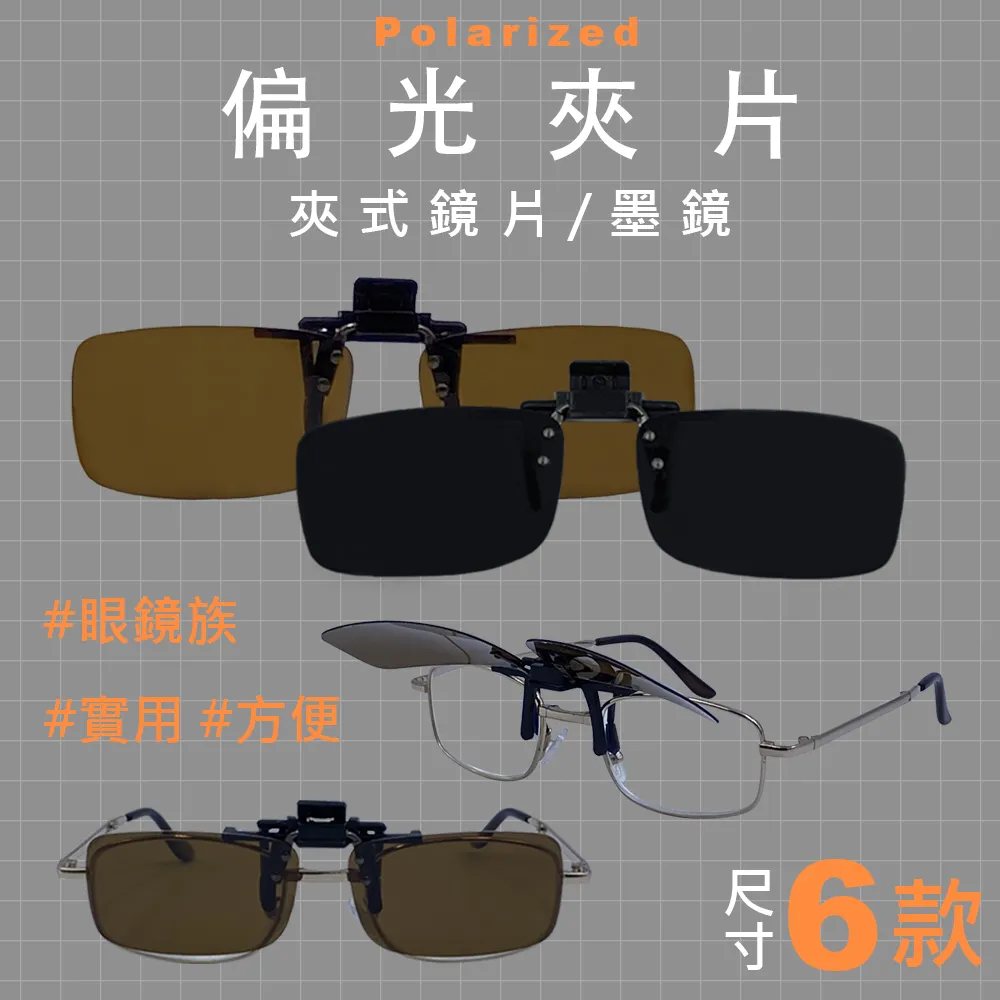 GUGA 偏光運動太陽眼鏡 亮面細框款 MIT台灣製 偏光墨鏡 防滑設計 P1129 歷史價格詳細信息