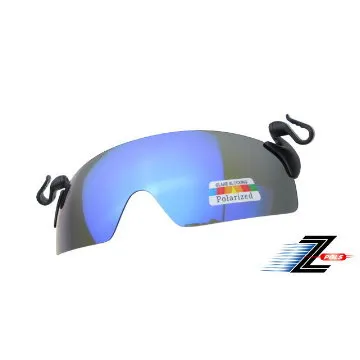 Z-POLS 夾帽設計款 (棒球帽)系列專用太陽眼鏡七彩款 歷史價格詳細信息