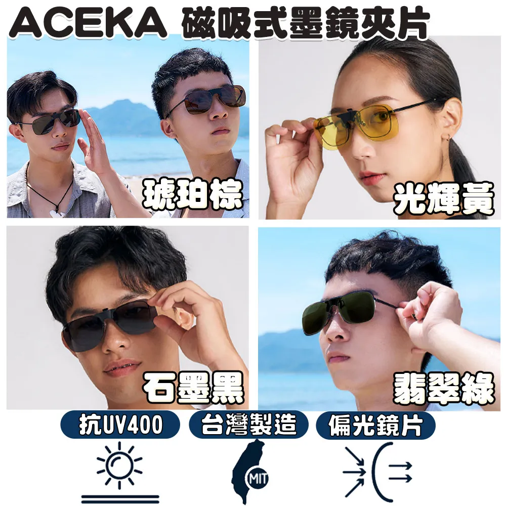 【ACEKA】俐落方形石墨黑磁吸式夾片 (METRO 夾式系列) 歷史價格詳細信息